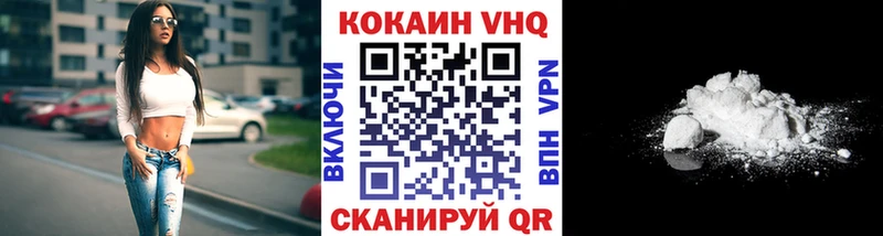 Цена Сосновка Каннабис СОЛЬ Мефедрон КОКАИН