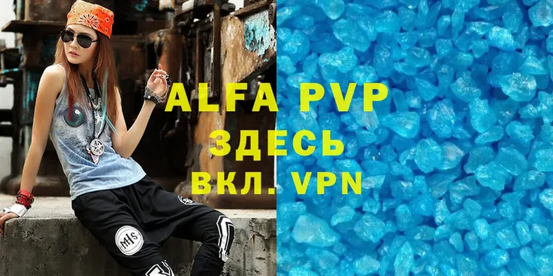 Alpha-PVP СК КРИС  Сосновка 