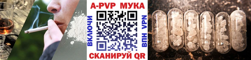 цена   Сосновка  Alfa_PVP крисы CK 