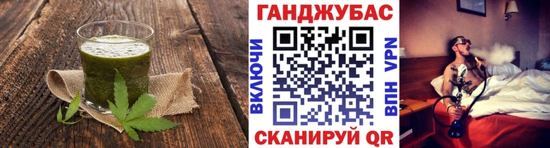 mega tor  Сосновка  Еда ТГК конопля 