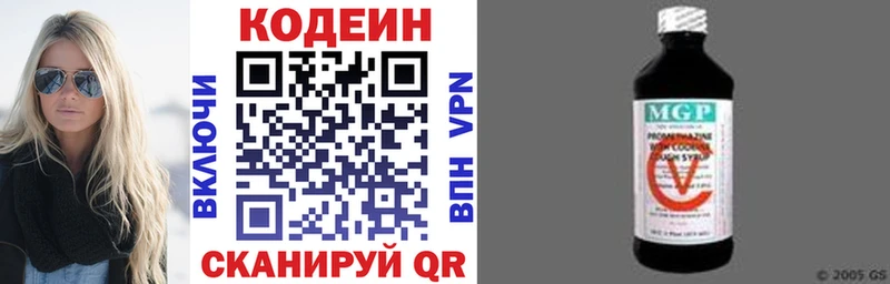 купить наркоту  Сосновка  Кодеиновый сироп Lean Purple Drank 