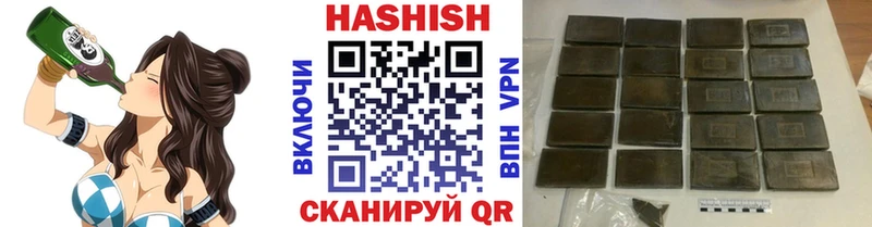 ГАШИШ hashish  MEGA ссылки  Сосновка 