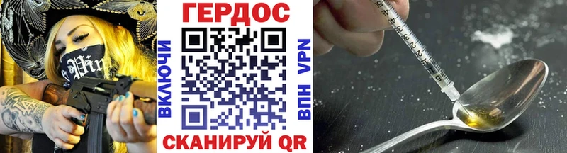закладка  Сосновка  ГЕРОИН афганец 
