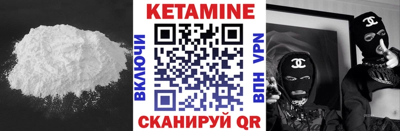 купить наркотики цена  МЕГА ТОР  КЕТАМИН ketamine  Сосновка 