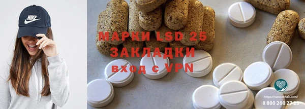бошки Пролетарск