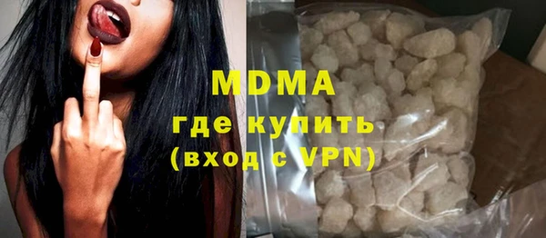 бошки Пролетарск