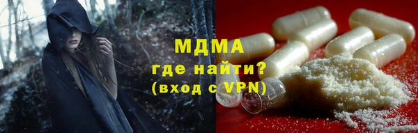 прущие крисы Покровск