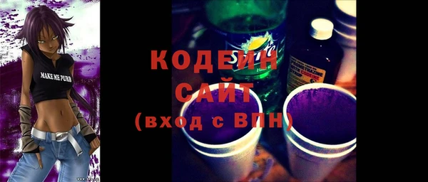 MDMA Premium VHQ Горнозаводск