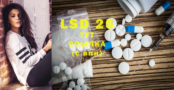 MDMA Premium VHQ Протвино