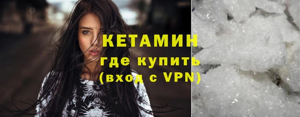MDMA Premium VHQ Протвино