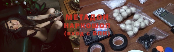 героин Приозерск