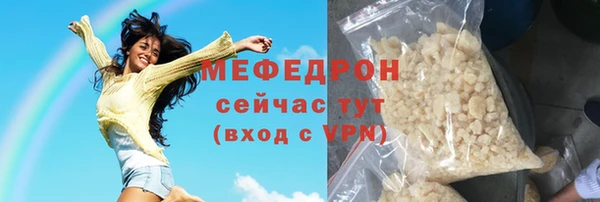 MDMA Premium VHQ Протвино