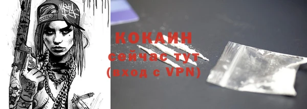 MDMA Premium VHQ Протвино