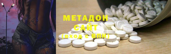 бошки Пролетарск