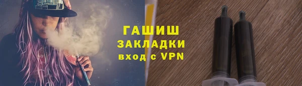 бошки Пролетарск