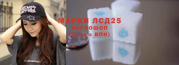 бошки Пролетарск