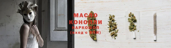 бошки Пролетарск