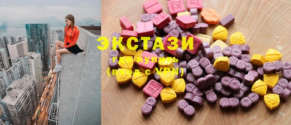 MDMA Premium VHQ Протвино