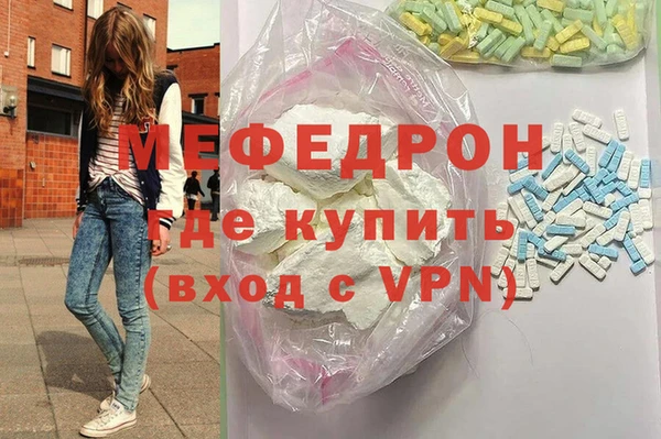 бошки Пролетарск