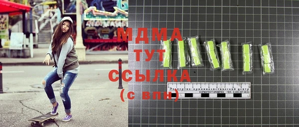 бошки Пролетарск