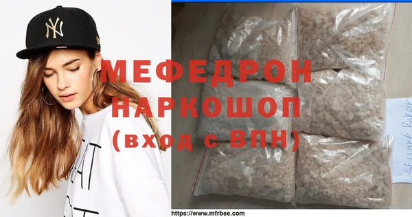 бошки Пролетарск