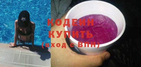 MDMA Premium VHQ Протвино
