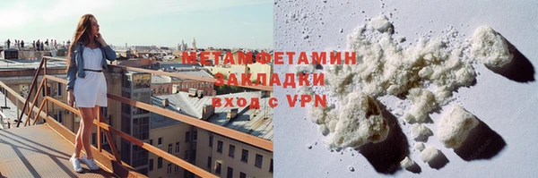 MDMA Premium VHQ Протвино