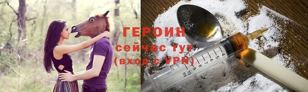 MDMA Premium VHQ Протвино