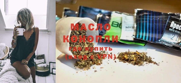 бошки Пролетарск