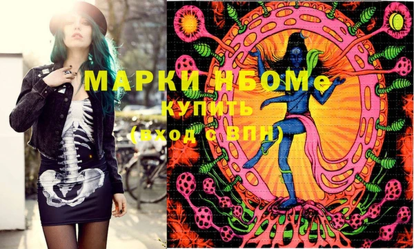 MDMA Premium VHQ Протвино