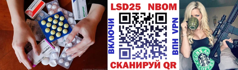 LSD-25 экстази кислота  Сосновка 