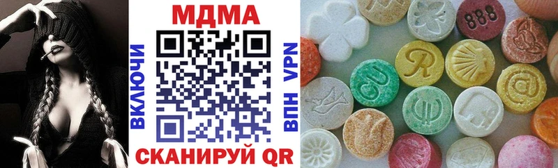 купить наркотики цена  Сосновка  MDMA Molly 