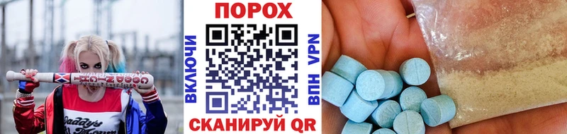 Метамфетамин пудра  Сосновка 