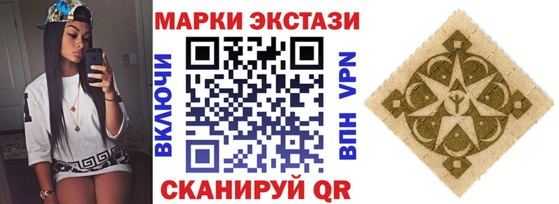 Марки NBOMe 1,8мг  купить закладку  Сосновка 