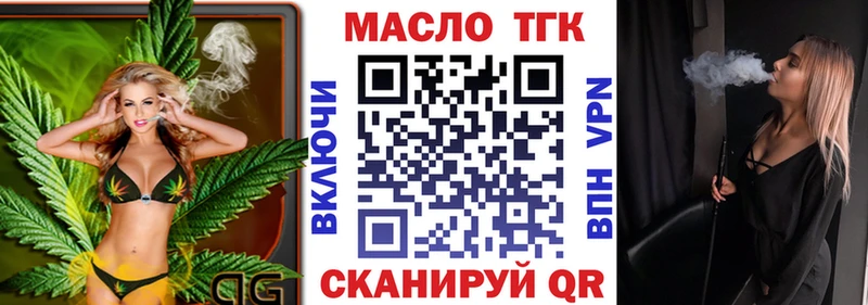 Дистиллят ТГК вейп  Сосновка 