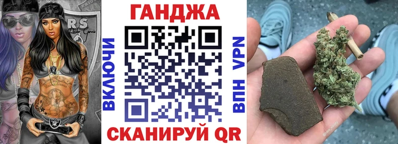как найти   Сосновка  Шишки марихуана AK-47 